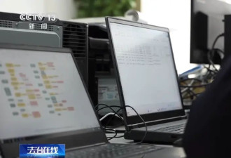 手机不受控制信用卡竟被刷爆，警方提醒银行卡...