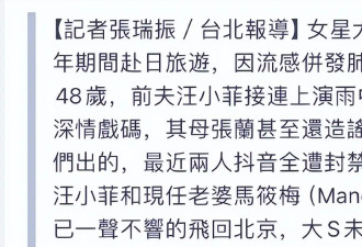 给汪小菲出招！遗产和孩子的未来，应该这么处理