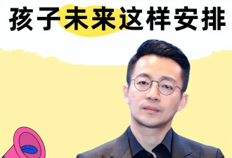 给汪小菲出招！遗产和孩子的未来，应该这么处理