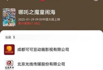 总票房破百亿!《哪吒2》"赢麻了",还有谁"赚翻了"