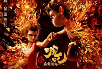 《哪吒2》全球票房突破100亿元 位列全球票房榜TOP17
