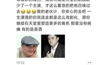 著名演员高亮突然病逝，83岁老戏骨父亲伤心病倒，好友还原抢救细节