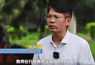 学生自杀后，百色模范教师被控多年前性侵