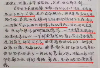 学生自杀后，百色模范教师被控多年前性侵