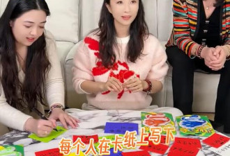 丈母娘来孙红雷北京别墅过年 比女婿大7岁显年轻