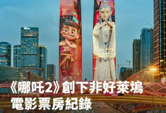 马斯克关闭美国之音后，彭博社也开始暴力讨薪