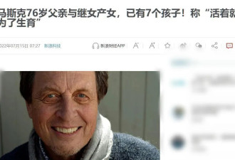 如果你有马斯克的变态遭遇，一定比他更疯狂