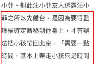 张兰飞东京，留言暗示查大S死因