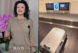 张兰飞东京，留言暗示查大S死因