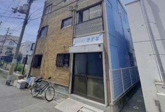 全款3.5万，她在日本买下170平房产