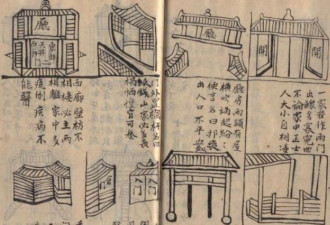 情人节警报！读了这本中国奇书 恐孤独终老