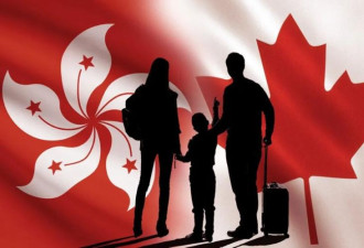 加拿大留不住人了:移民外流 创60年高点