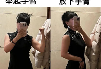 被人嫌弃的脂包肌 才是最好的身材