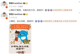 《哪吒2》迎来100亿！打了多少人的脸？