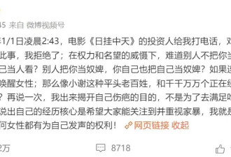 出轨、家暴、潜规则，他算是彻底凉了