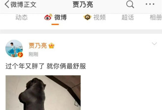 家人首发声！甜馨点赞父亲，李小璐转发暗挺：清者自清