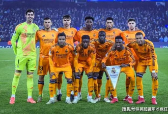 疯狂! 曝沙特联愿为维尼修斯砸15亿欧