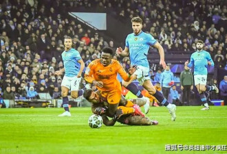 疯狂! 曝沙特联愿为维尼修斯砸15亿欧