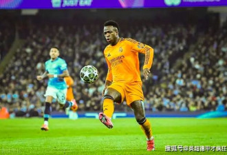 疯狂! 曝沙特联愿为维尼修斯砸15亿欧