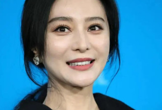 范冰冰柏林电影节生图 颜值回春状态松弛