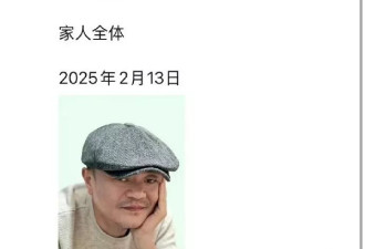 演员高亮去世前最后发文向《驻站》告别，消瘦惹好友关注