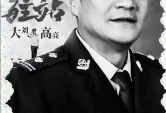 演员高亮去世前最后发文向《驻站》告别，消瘦惹好友关注