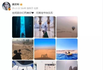 唐艺昕晒一家三口秀幸福，与张若昀甜蜜亲亲