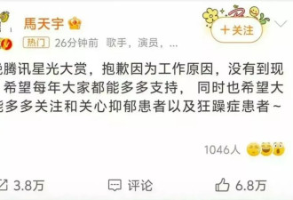 看到现在的李明德，才真正理解了马天宇发的这段话