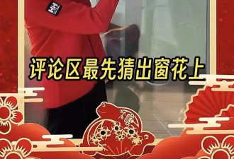 74岁王石享受晚年 首次高调晒豪宅外景