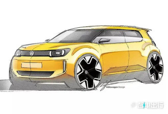 大众“廉价”入门车草图曝光 或命名“ID.1”