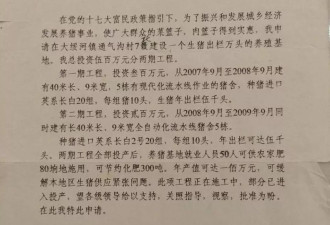 公司遭“违法强拆”后，公司负责人因“停车阻工”被逮捕