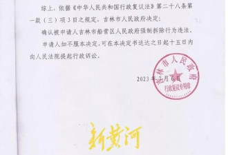 公司遭“违法强拆”后，公司负责人因“停车阻工”被逮捕