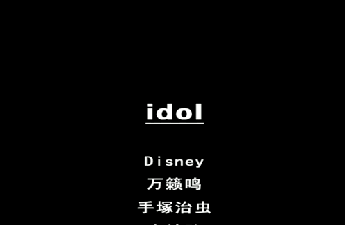 《哪吒》票房破100亿,导演饺子为何要鸣谢这个人?