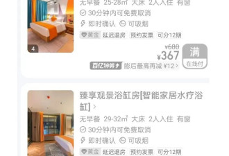 不结婚的年轻人，情人节挤爆酒店 .....