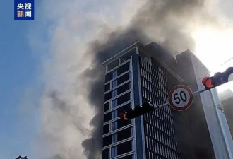 韩国一建筑工地发生火灾，8人心跳停止