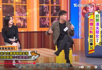 非常有名气的女主播不伦车震 “小王探头看”