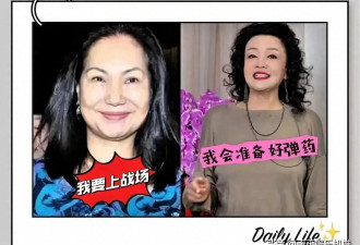 张兰曝光和S妈录音，赴日本找真相原来是被逼的，称其小丑表演