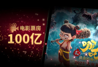 一文读懂“哪吒宇宙”：从哪里来？老家在哪？...