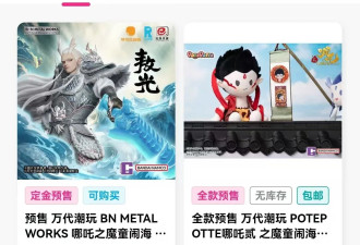 一文读懂“哪吒宇宙”：从哪里来？老家在哪？...