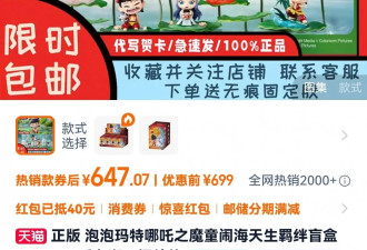 一文读懂“哪吒宇宙”：从哪里来？老家在哪？...