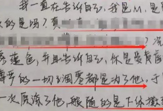 性侵中考状元的物理老师，“上面有人罩着”？