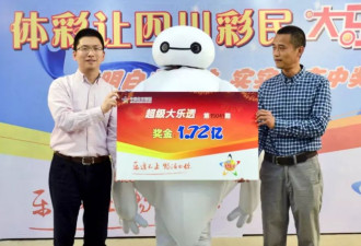 3亿人追梦“一夜暴富”？中国2024年彩票销售创新高