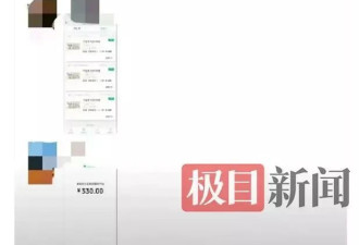 教师要求“拒订学生奶需医疗证明” 教育部门回应