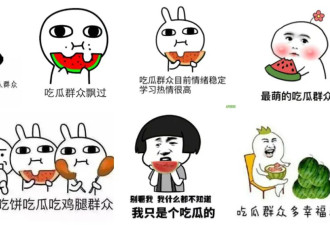 活久见，华尔街扛把子断供弃楼跑路了