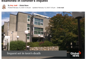 加国18岁大学生在宿舍突然死亡 母亲吁调查死因：“本可以活下来”