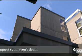加国18岁大学生在宿舍突然死亡 母亲吁调查死因：“本可以活下来”