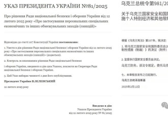 至暗时刻，泽连斯基发出多个拒绝