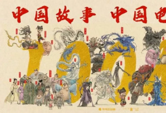 破100亿！《哪吒2》导演饺子是戏精