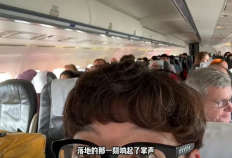 数百人滞留！一大半是中国人，有人2天损失16万