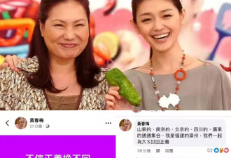 黄安奉劝S妈不要再打官司了，葛斯奇让S妈自省